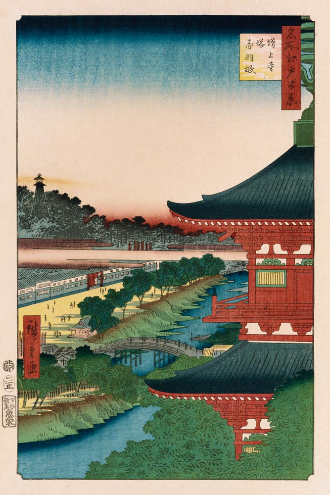 The Pagoda at Zojoji Temple at Akabane (One Hundred Famous Views of Edo) a Ando oder Utagawa Hiroshige