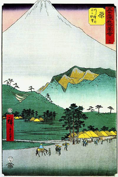 Hara Station. The 53 Stations of the Tokaido (Tate-e Edition) a Ando oder Utagawa Hiroshige