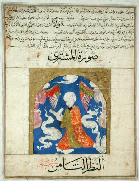 Ms E-7 A Man Reading, illustration from 'The Wonders of the Creation and the Curiosities of Existenc a Scuola Islamica