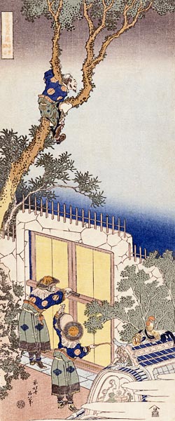 A Chinese Guard Unlocking The Gate Of A Frontier Barrier a Katsushika Hokusai