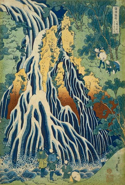 The Kirifuri Waterfall At Mt a Katsushika Hokusai