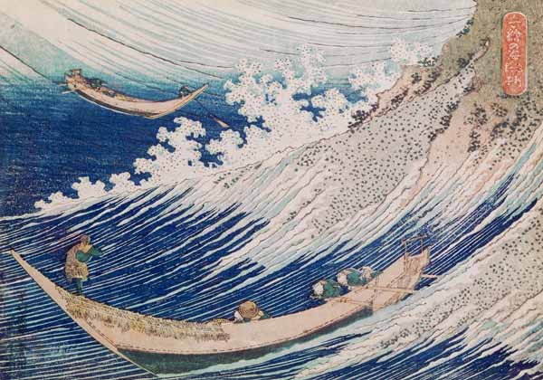 Two Small Fishing Boats on the Sea a Katsushika Hokusai