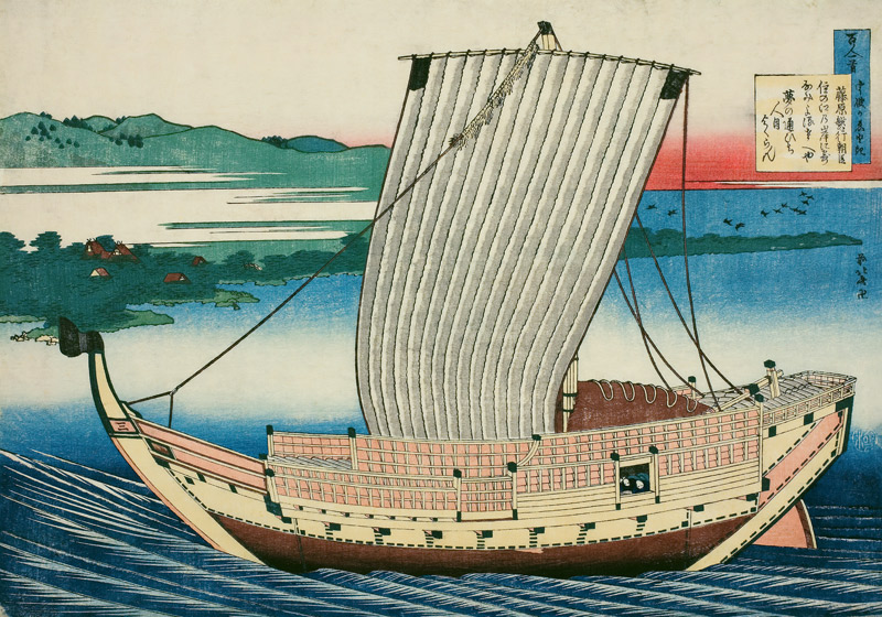 A Large Junk In Full Sail a Katsushika Hokusai