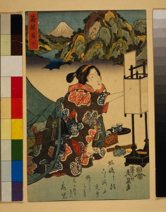 From the series The Beauties of Tokaido a Keisai Eisen