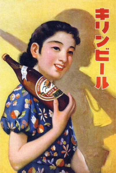 Japan: Advertising poster for Kirin Beer a 
