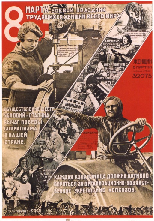 The 8th of March - International Women's Day (Poster) a Unbekannter Künstler