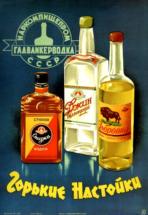 Advertising Poster for the Bitter liqueurs a Unbekannter Künstler