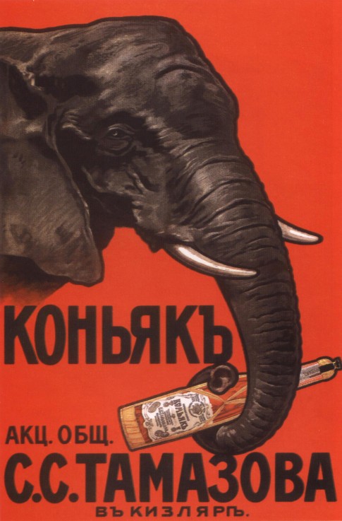 Advertising Poster for the Cognac of the S.S.Tamazov company a Unbekannter Künstler