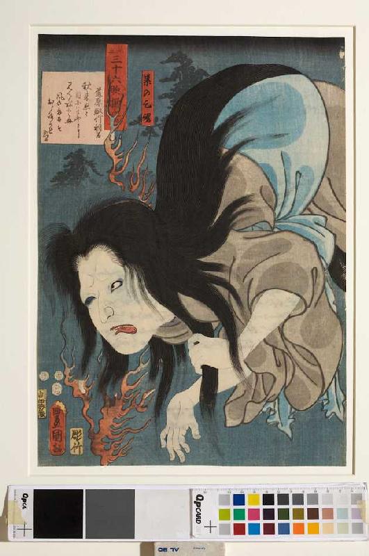 Fujiwarano Toshiyukis Gedicht Vor Augen deutlich und die Geistererscheinung der Kasane | Aus der Ser a Utagawa Kunisada
