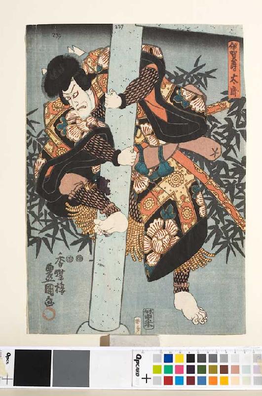 Ichikawa Ebizo V a Utagawa Kunisada