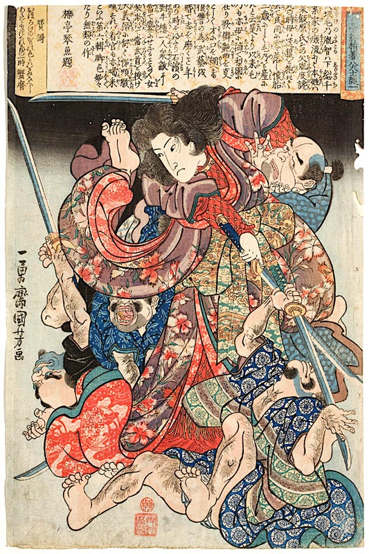 Tanetomo kämpft gegen vier Gegner gleichzeitig (Aus der Serie Die einzigartige Acht-Hunde-Geschichte a Utagawa Kuniyoshi