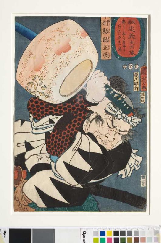 Masatatsu erwehrt sich des glühenden Kohlenbeckens (Aus der Serie Die wahrhaft treuen Gefolgsleute i a Utagawa Kuniyoshi