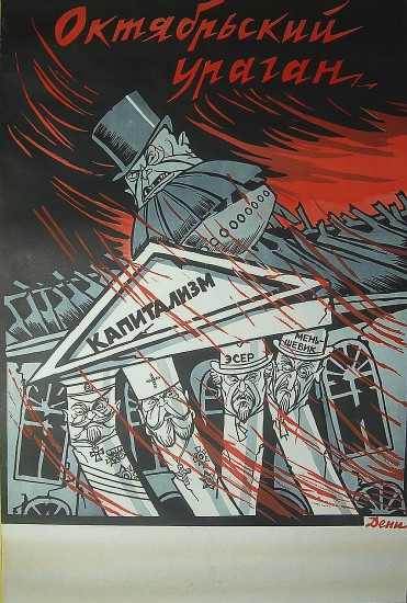October Hurricane Poster a Viktor Nikolaevich Deni